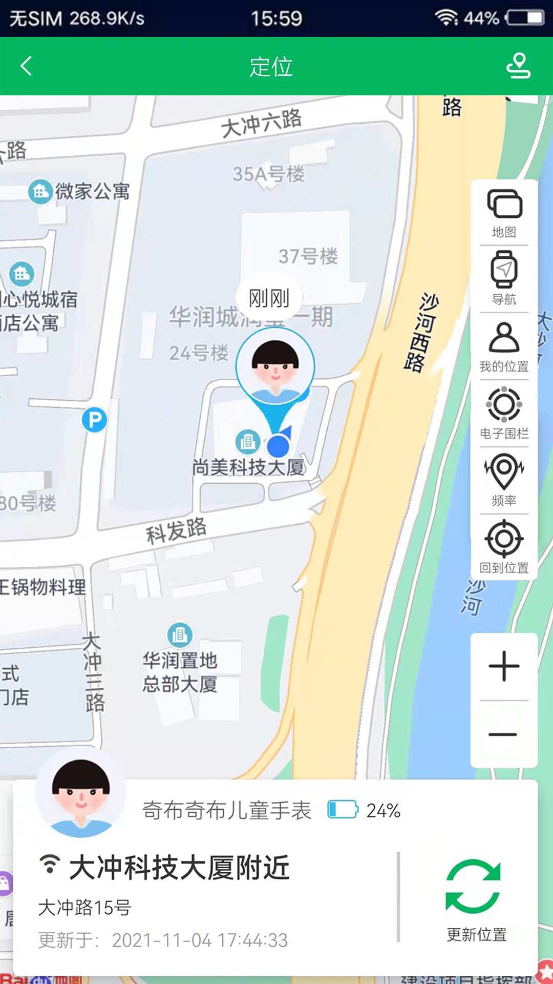 沼appֻv2.0.4 ׿