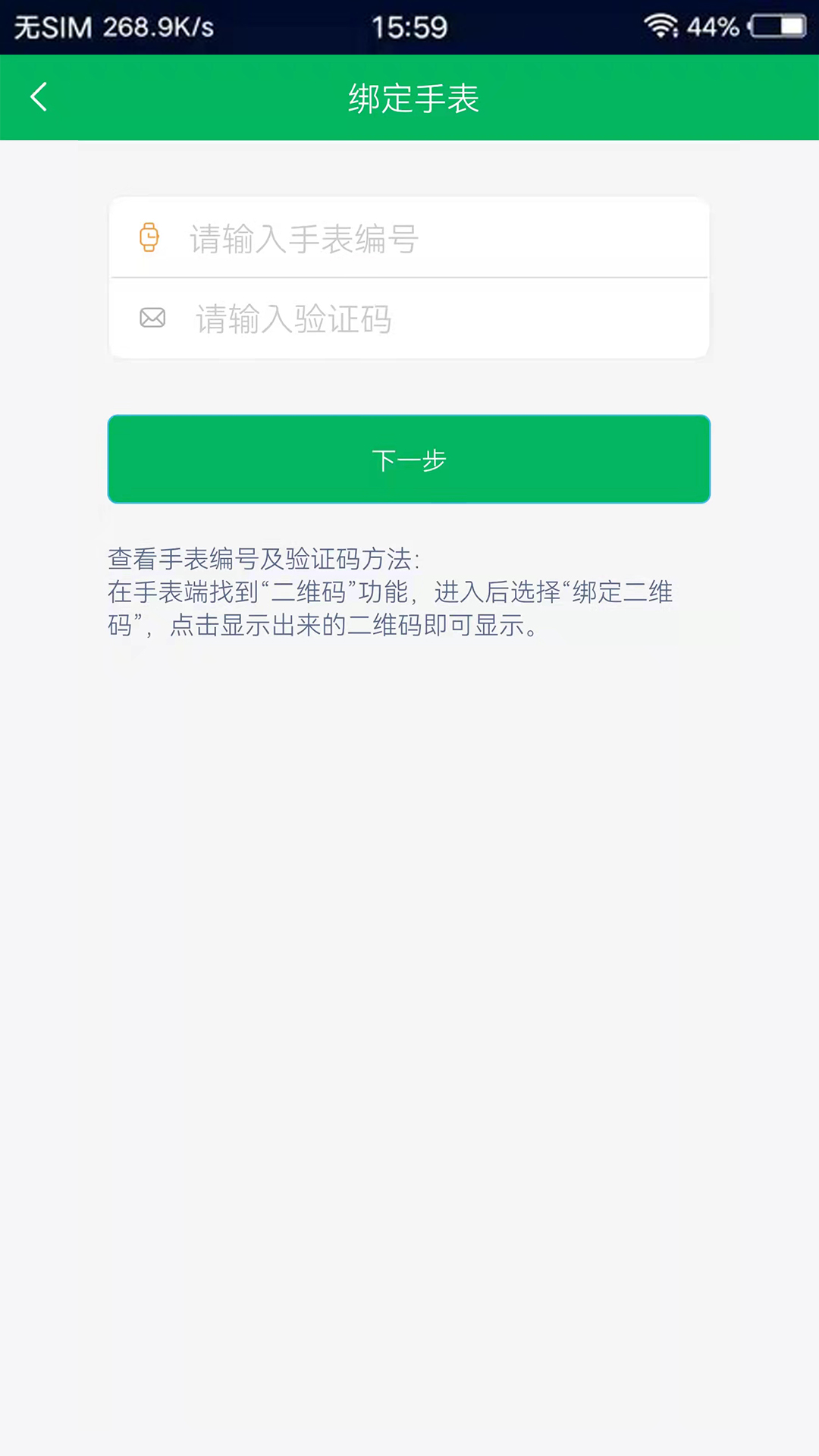 沼appֻv2.0.4 ׿