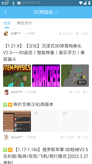 ̳ʰv4.0.0 ׿
