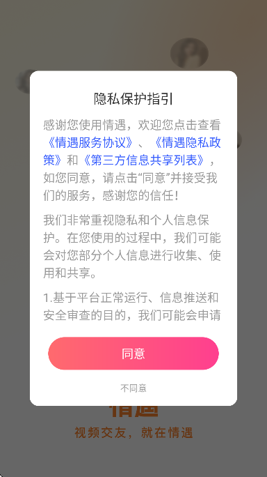 appذ׿v5.9.50 °