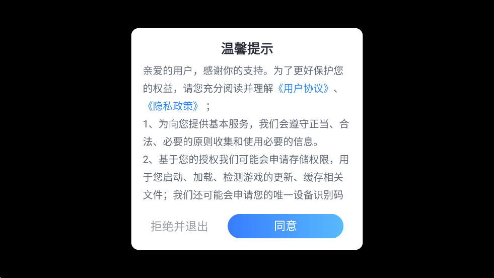 Եٷΰװv1.0.2 ׿
