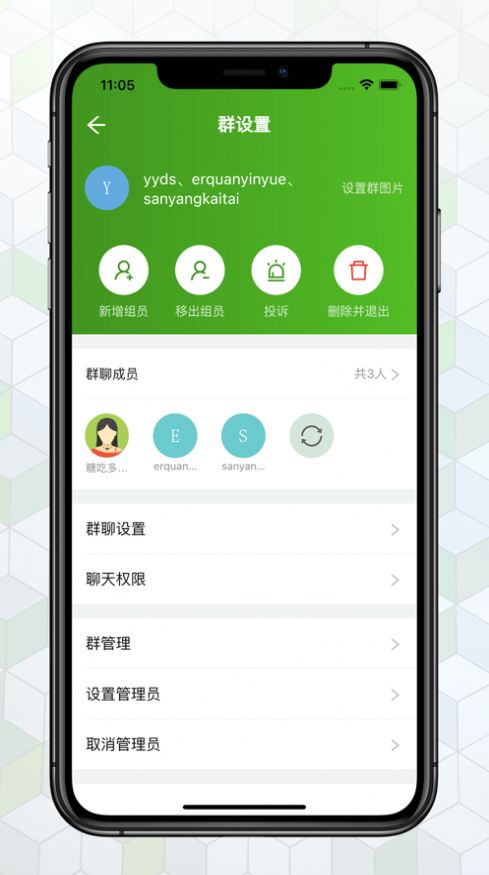 °氲׿v4.3 ٷ