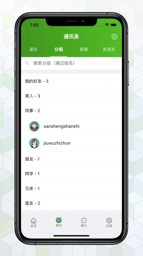 °氲׿v4.3 ٷ