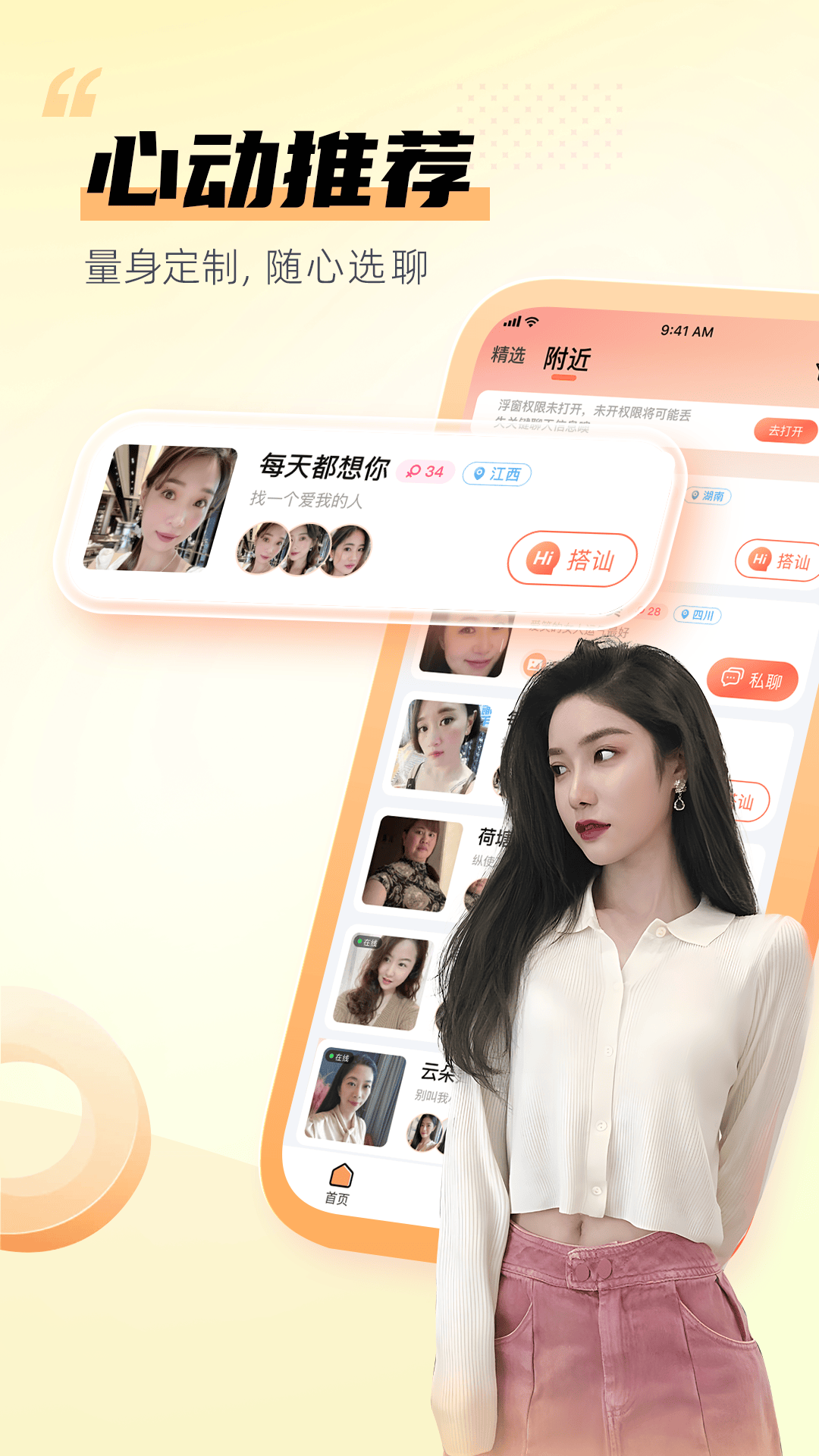 Ⱥ°汾v2.6.32 ֻ