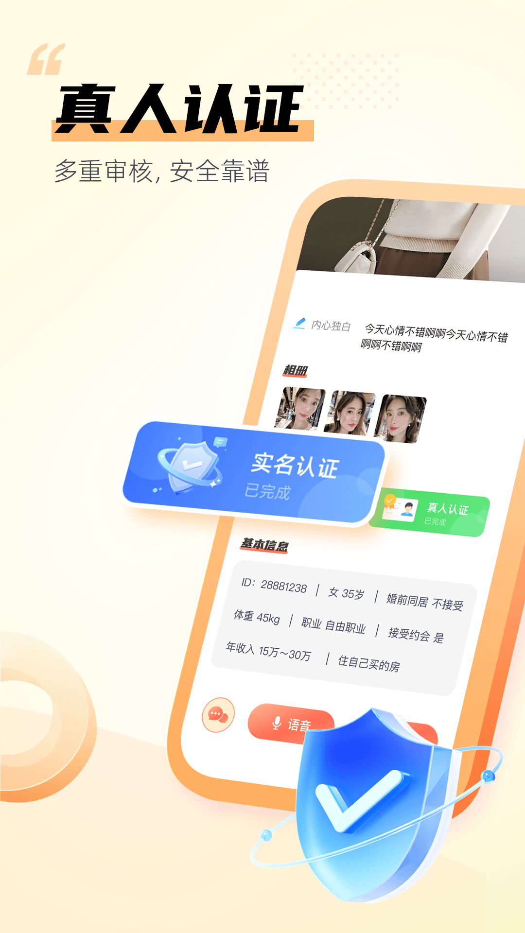 Ⱥ°汾v2.6.32 ֻ