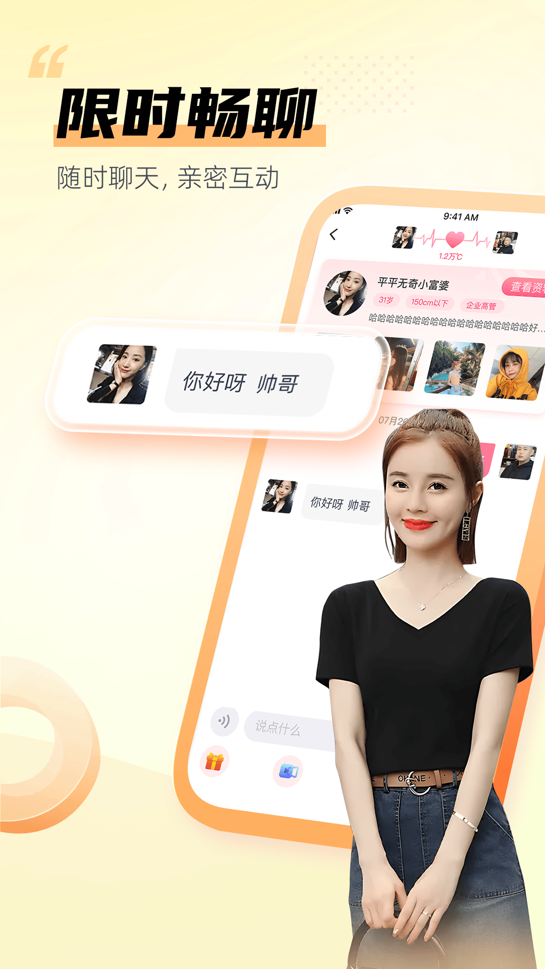 Ⱥ°汾v2.6.32 ֻ