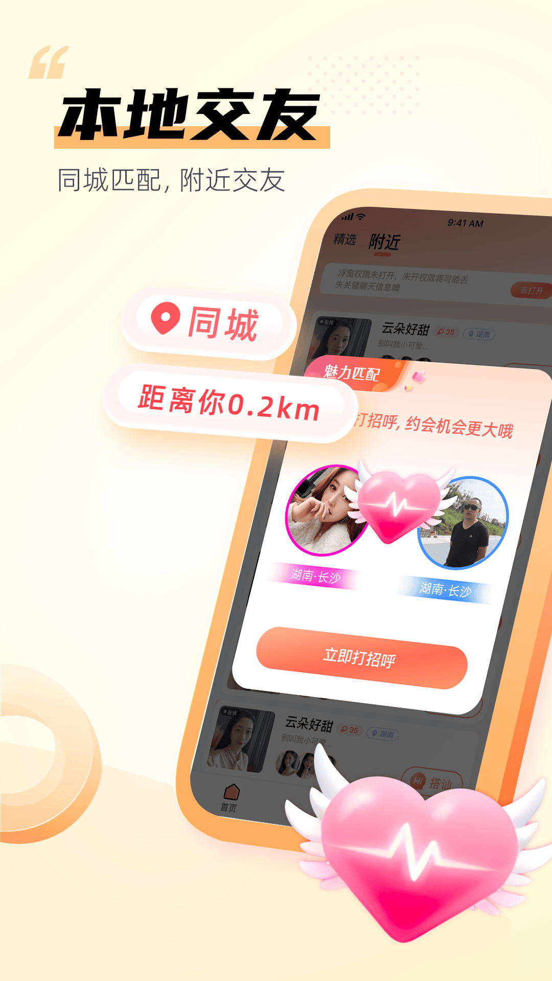 Ⱥ°汾v2.6.32 ֻ