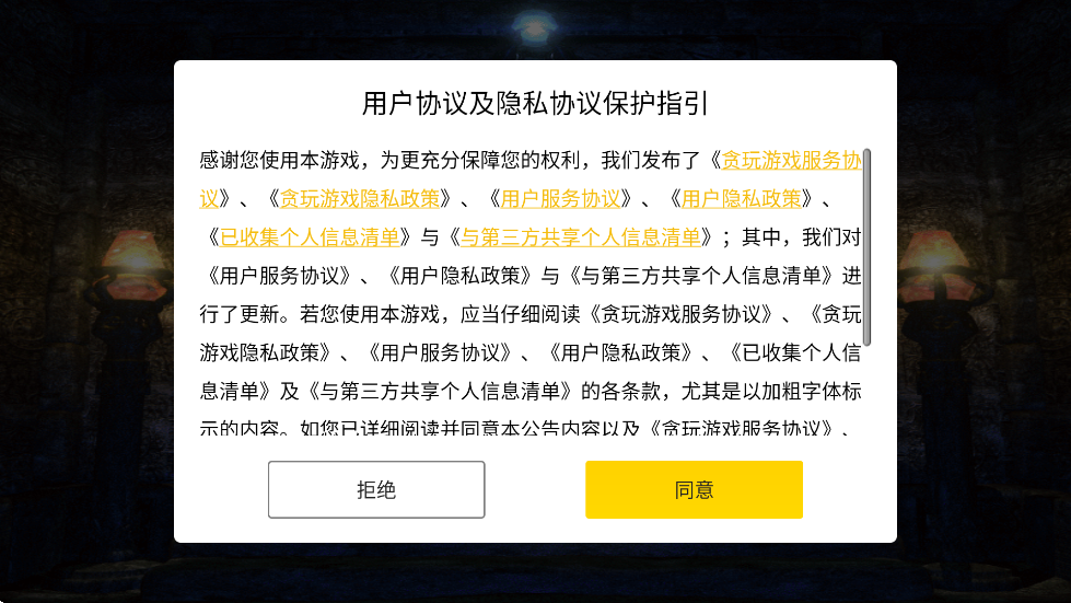 ԭʼϷذװ׿v1.9.736 ٷ