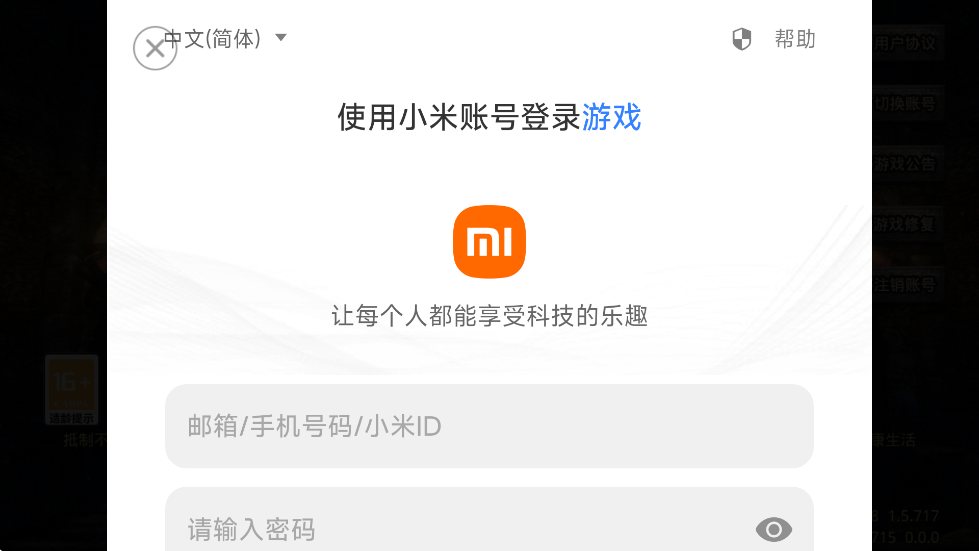 ԭʼϷذװ׿v1.9.736 ٷ