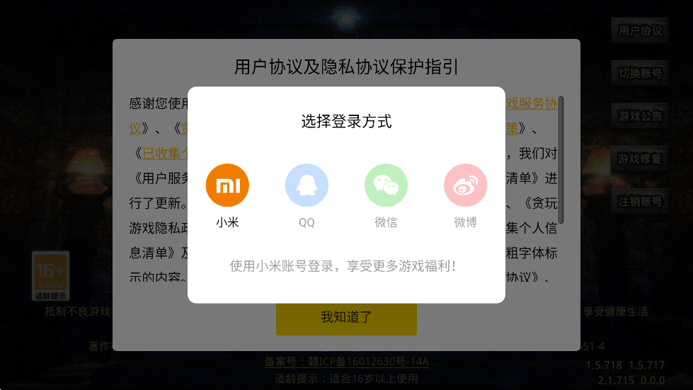 ԭʼϷذװ׿v1.9.736 ٷ