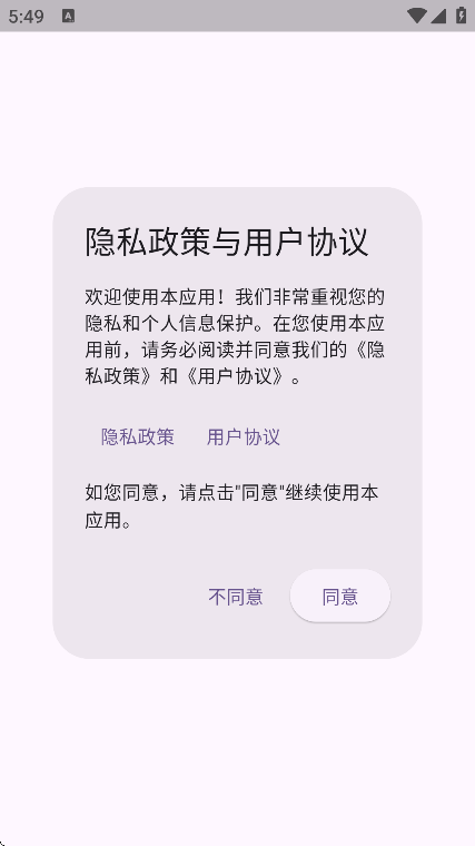 Ź߼appֻv1.0.0 ٷ