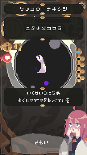 ֻ氲װ(ƥƥ󥿥)v1.0.0.0 °