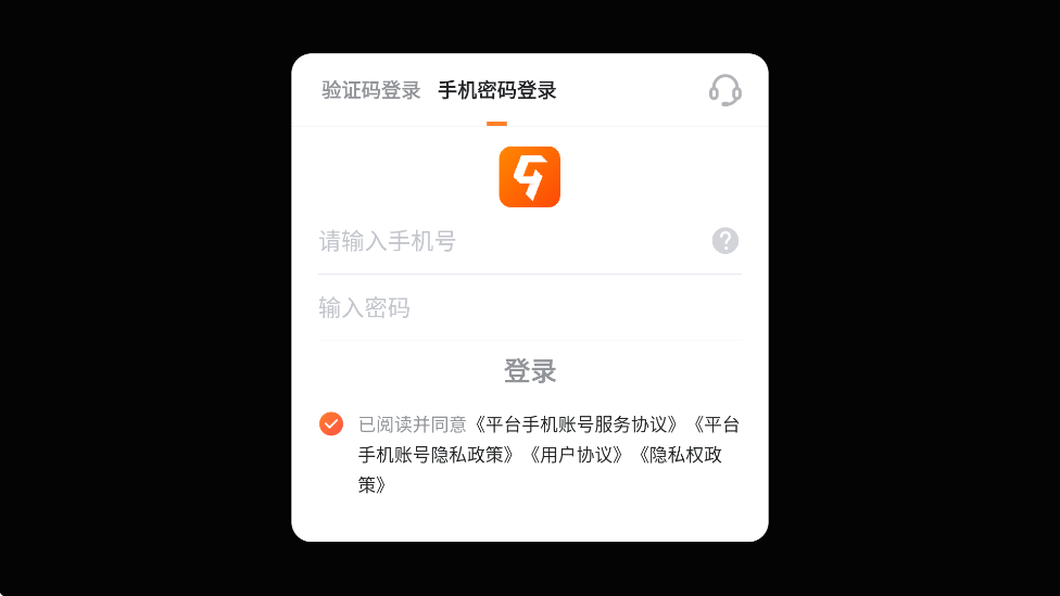 ӺæϷذװ׿v2.6.10 ٷ