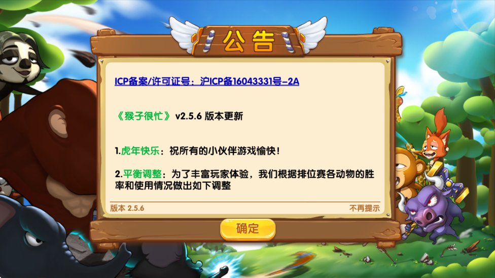 ӺæϷذװ׿v2.6.10 ٷ