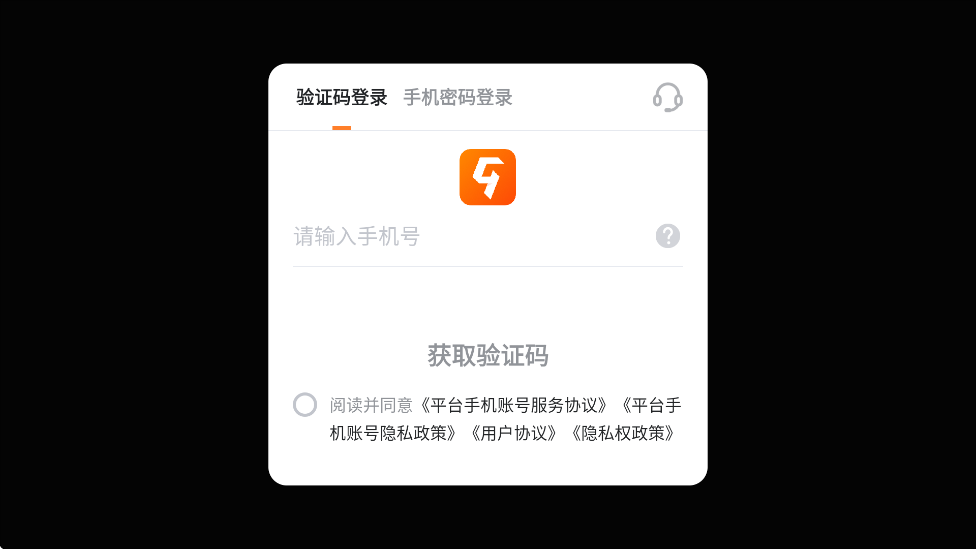 ӺæϷذװ׿v2.6.10 ٷ