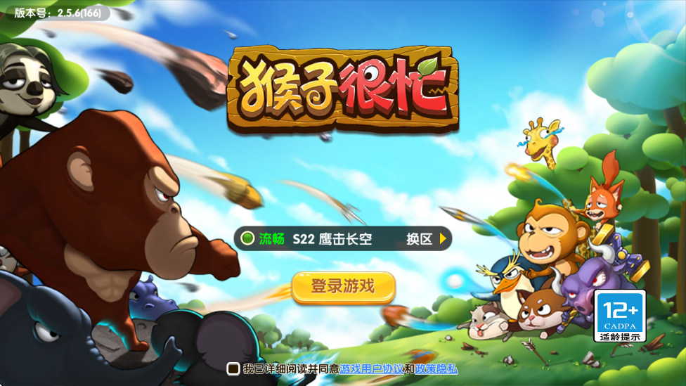 ӺæϷذװ׿v2.6.10 ٷ