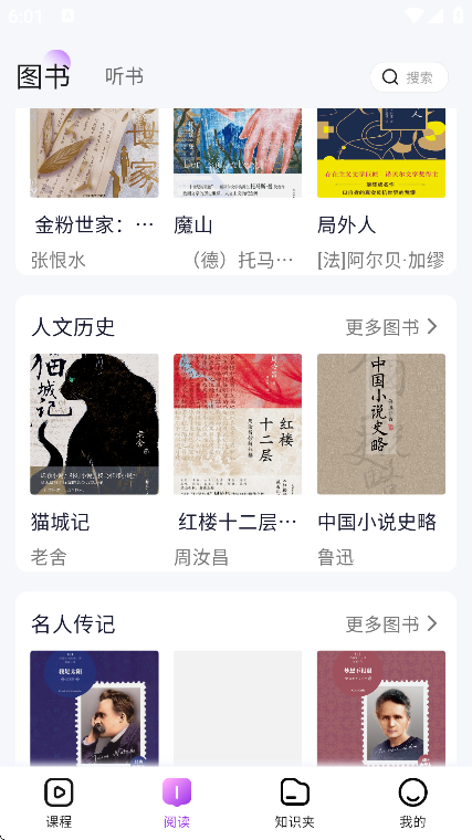 ֪app׿v2.4.9.6 ֻ