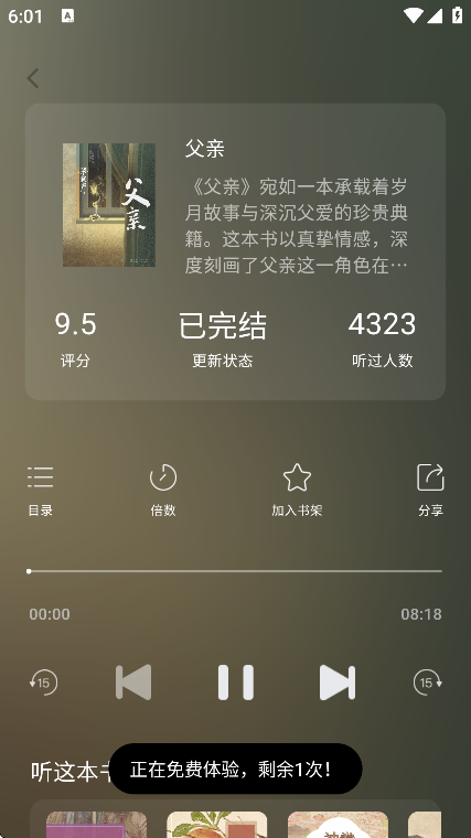 ֪app׿v2.4.9.6 ֻ