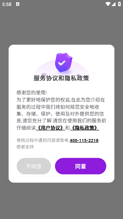 ֪app׿v2.4.9.6 ֻ