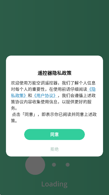 ܿյңͨðعٷv3.0.2 Ѱ