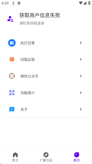 Сappv0.0.8 ׿