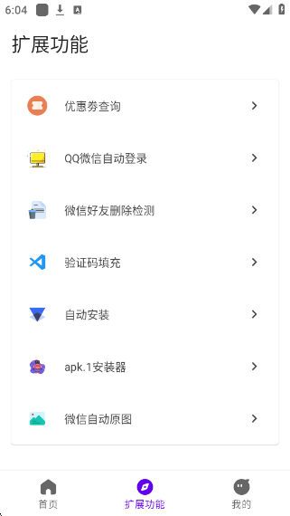 Сappv0.0.8 ׿