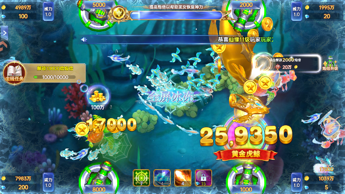 ¼Ԫٷ޹v8.30 ׿