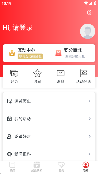 ϲɣذװٷv5.1.2 °