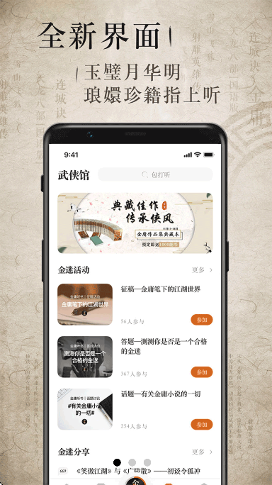 ӹapp°汾v3.4.1 ֻ
