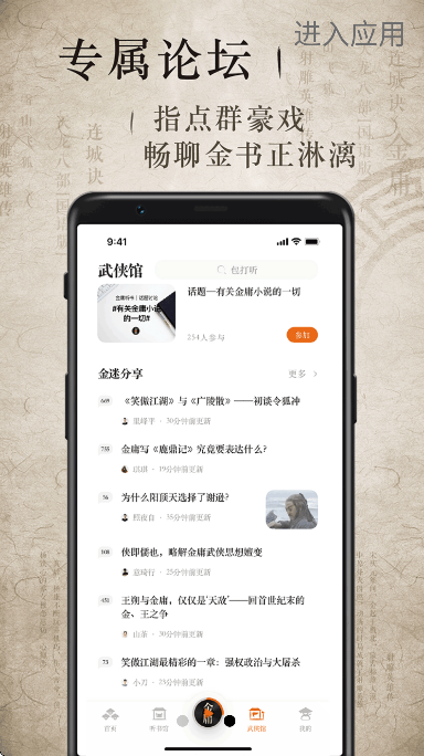 ӹapp°汾v3.4.1 ֻ