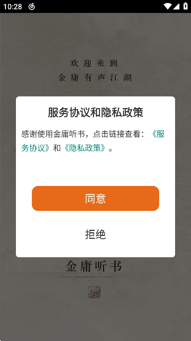 ӹapp°汾v3.4.1 ֻ