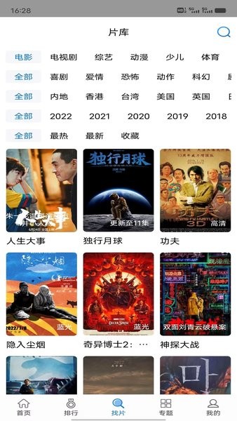 칷ӰӴȫٷ°汾װv1.0.27 ׿