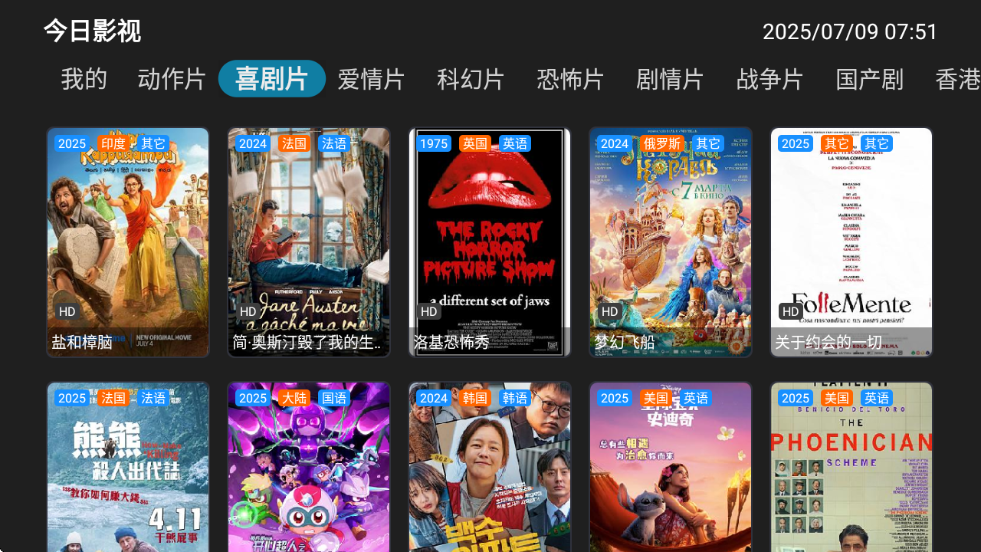 Ӱtv޸°汾v5.0.1 ٷ
