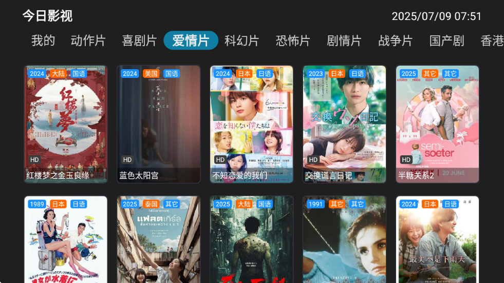 Ӱtv޸°汾v5.0.1 ٷ