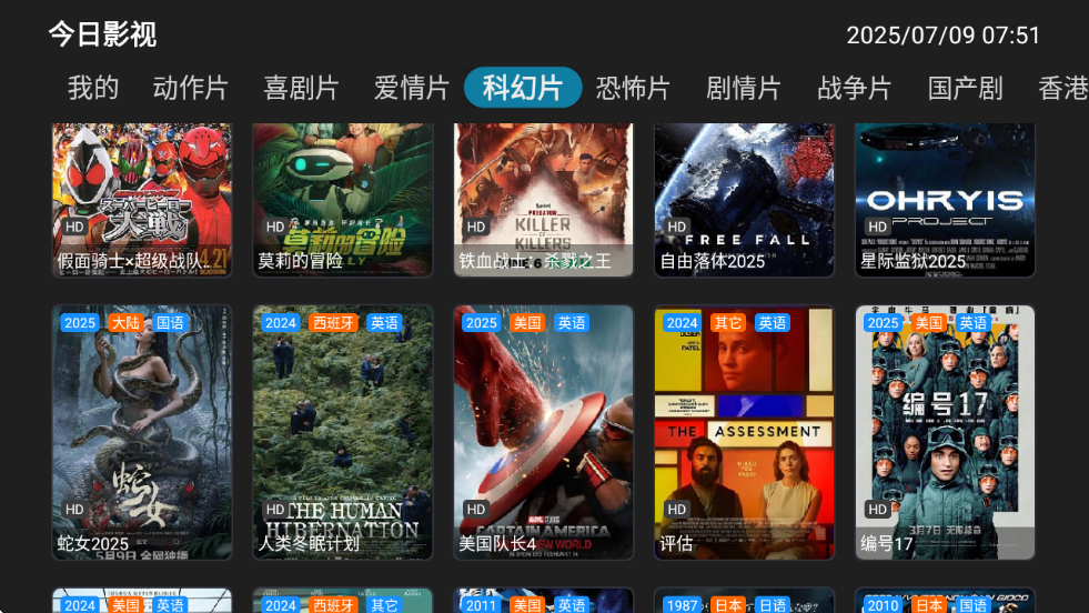 Ӱtv޸°汾v5.0.1 ٷ