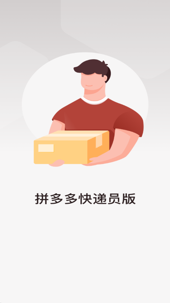 ƴԱappذװ°汾v1.48.0 ٷ