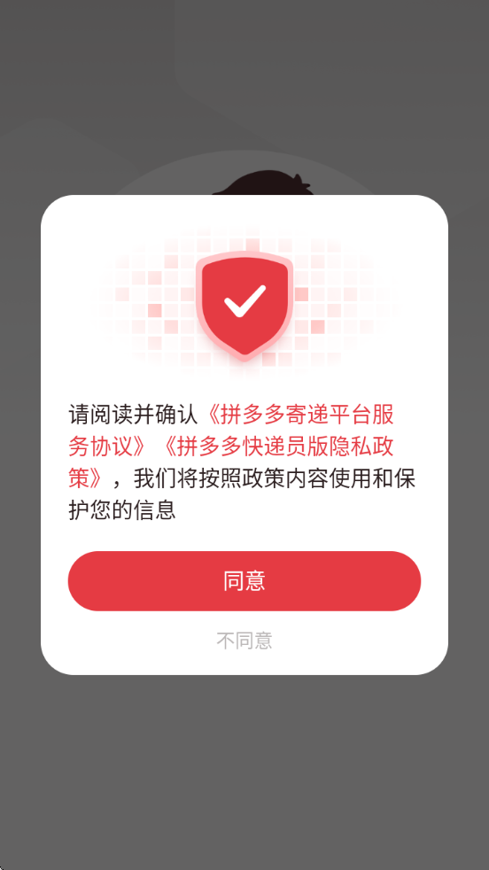 ƴԱappذװ°汾v1.48.0 ٷ