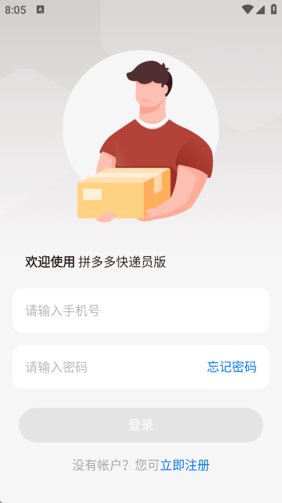 ƴԱappذװ°汾v1.48.0 ٷ