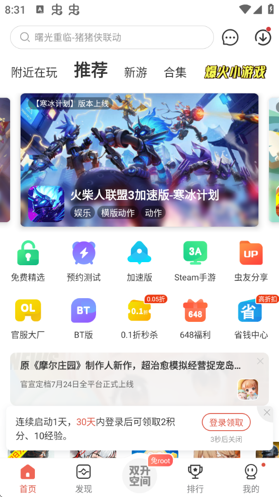ڿƼ޸°ذװ()v4.7.7 ׿