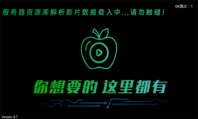ƻӰappٷֻv8.7 ׿