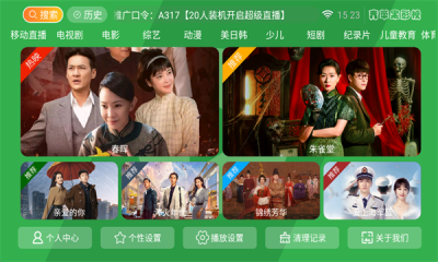 ƻӰappٷֻv8.7 ׿