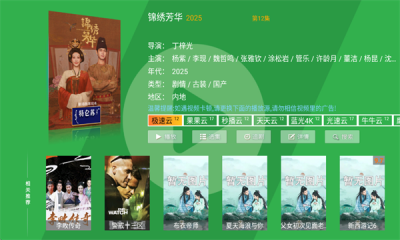 ƻӰappٷֻv8.7 ׿