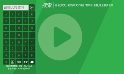 ƻӰappٷֻv8.7 ׿