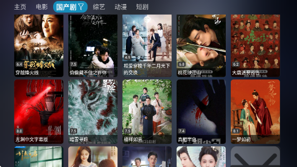 èӰTV°(èӰ)v6.1.2 ׿