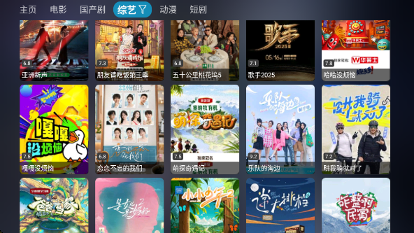 èӰTV°(èӰ)v6.1.2 ׿