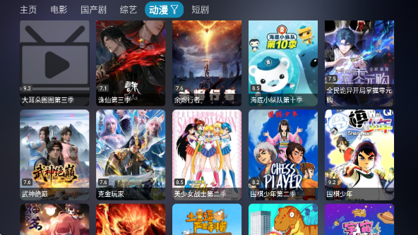 èӰTV°(èӰ)v6.1.2 ׿