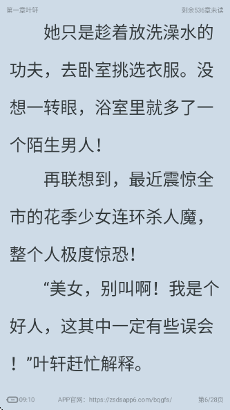 Ȥappعٷv5.2.4 ׿