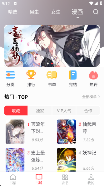 Ȥappعٷv5.2.4 ׿