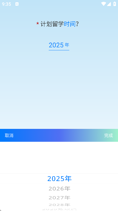 ĩѧٷذ׿v5.3.8 °