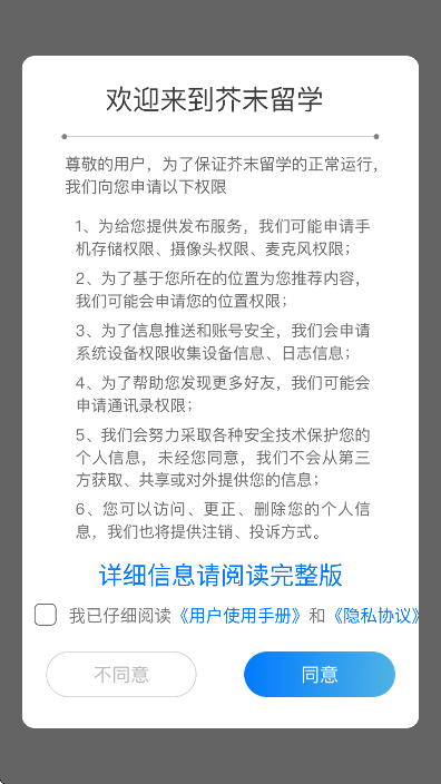 ĩѧٷذ׿v5.3.8 °